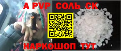 прущая мука Нягань
