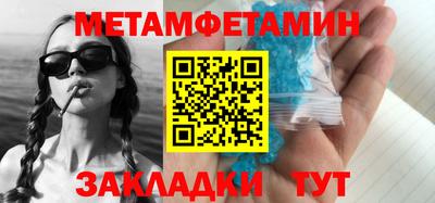 альфа пвп Обь