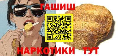 марихуана Обнинск