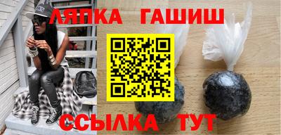 марихуана Обнинск