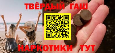 марихуана Обнинск
