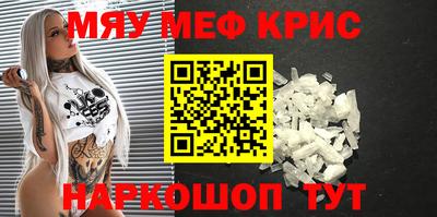 альфа пвп Обь