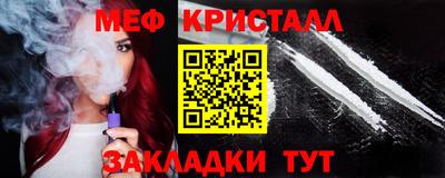 марихуана Обнинск