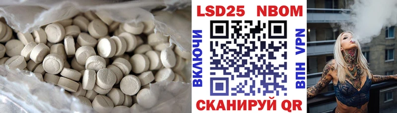 Лсд 25 экстази кислота  Буйнакск 