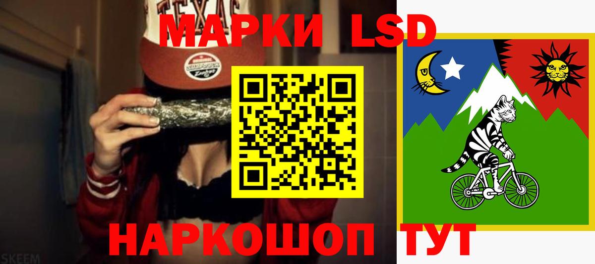Лсд 25 экстази ecstasy Буйнакск
