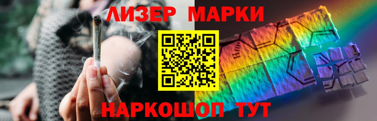 ЛСД экстази ecstasy  Вход с VPN  LSD-25 экстази кислота  Буйнакск 