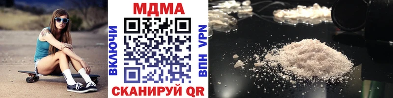 хочу   Буйнакск  MDMA молли 