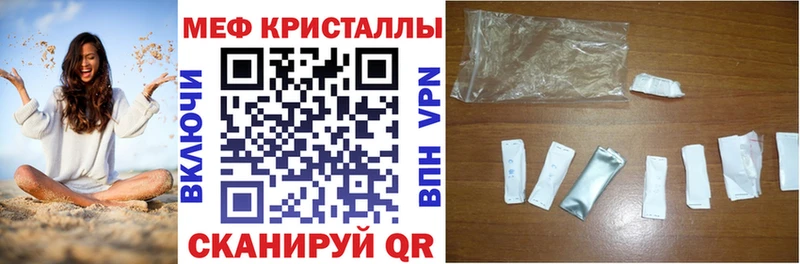 Меф мука Буйнакск