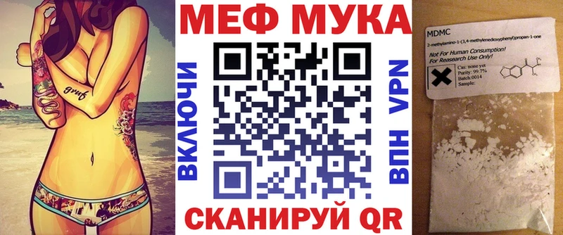 кракен зеркало Буйнакск МЯУ-МЯУ мука