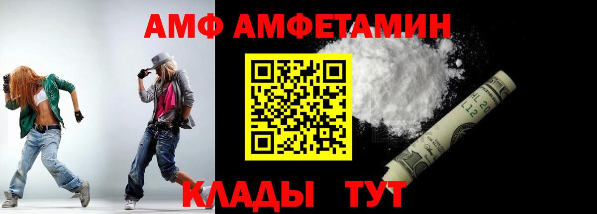 МЕТАМФЕТАМИН Декстрометамфетамин 99.9%  Вход с VPN  Буйнакск  МЕТАМФЕТАМИН Декстрометамфетамин 99.9% 