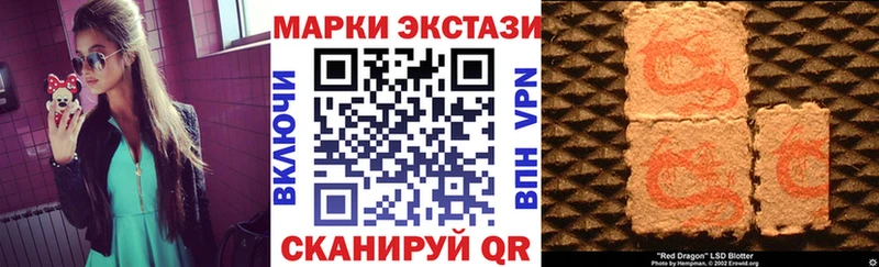 Марки N-bome 1,5мг  Буйнакск 