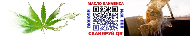 ТГК THC oil  ОМГ ОМГ как зайти  Буйнакск  наркота 