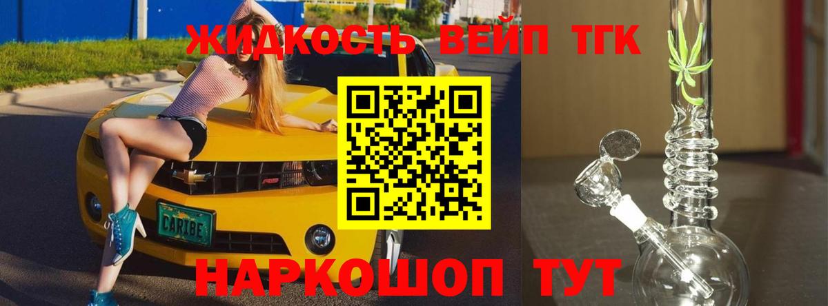 Амфетамин кристаллы  КОКАИН  Вход с VPN  NBOMe  Буйнакск  Гашиш  ГАШИШ  Канабис  Меф МЯУ МЯУ кристаллы 