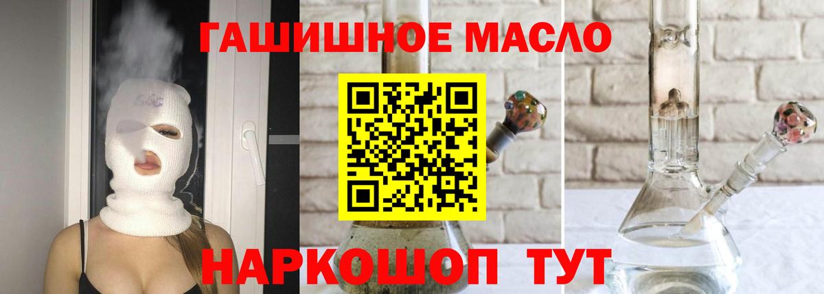 ТГК Wax Буйнакск