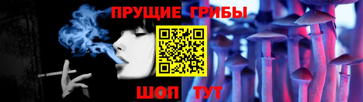 Галлюциногенные грибы MAGIC MUSHROOMS  Вход с VPN  Буйнакск  Псилоцибиновые грибы ЛСД 