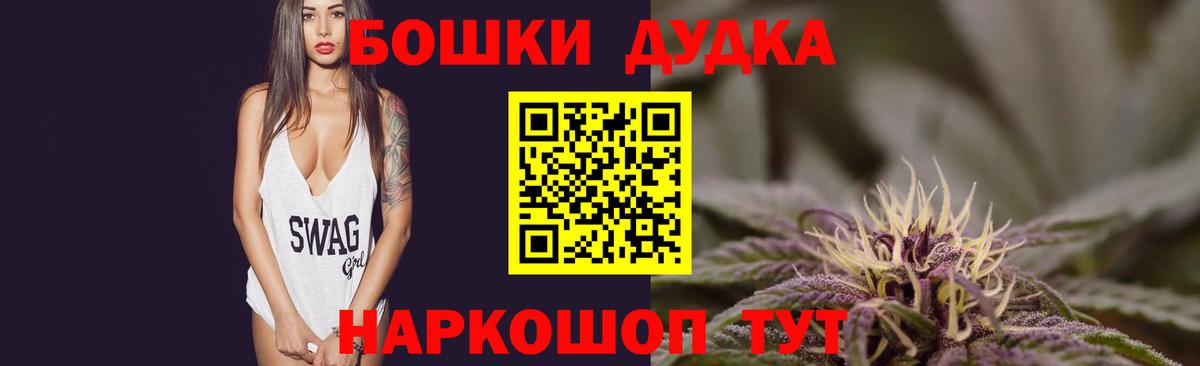 МАРИХУАНА семена  Конопля ГИДРОПОН  Вход с VPN  Буйнакск  Каннабис VHQ 